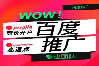 高效信息流推广开户策略：经典案例分享