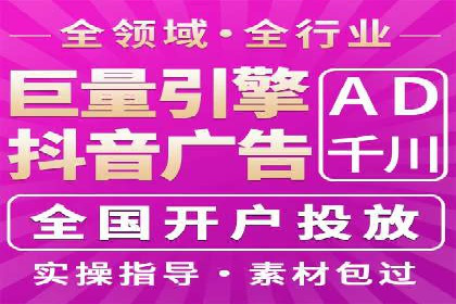 SEM投放实战：优化关键词策略